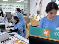 -美联众合动物医院·24h转诊中心