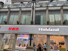 -好利来.生日蛋糕(杨家坪店)