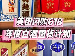 -七鲜超市(瑞虹天地太阳宫店)