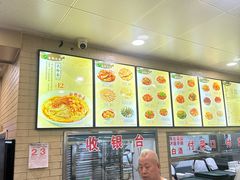 -白鹤大冷面