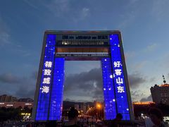 -幸福门
