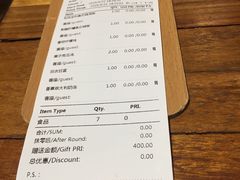 账单-ATLAS COFFEE(雅居乐中心店)