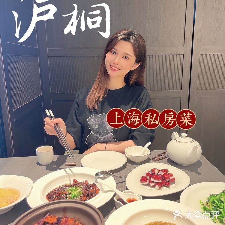 这么好吃的上海菜还有人不知道嘛👀