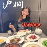 这么好吃的上海菜还有人不知道嘛👀