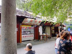 -三哥田螺(北书院街店)