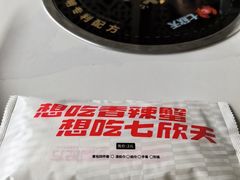 -七欣天香辣蟹火锅(苏州东大街店)