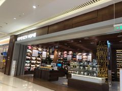 -代字行家居DZH HOME(长楹天街店)