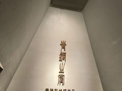 -秦始皇帝陵博物院-丽山园