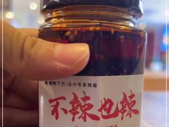 -嘎嘎鸭下巴·爆辣干锅(明教寺店)