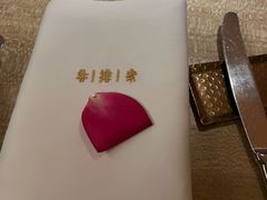 -牛排家(宁波阪急店)