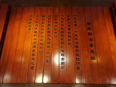 -南越王博物院(王宫展区)
