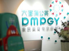 -大墨蒲公英素质美校(武汉保利校区)