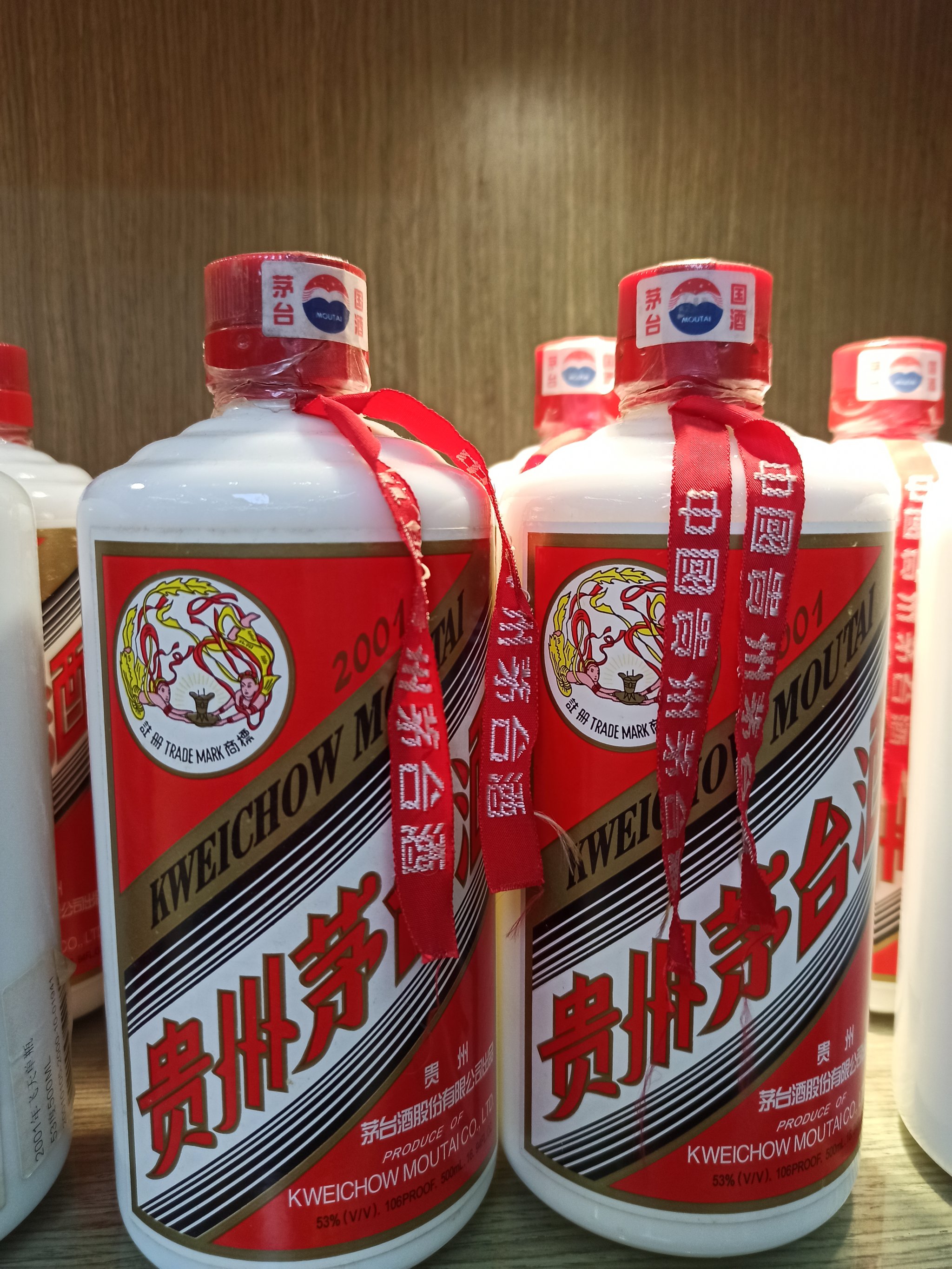 贵州茅台酒品种图片