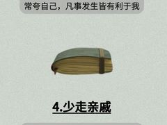 -上海嘉宁·心理咨询中心