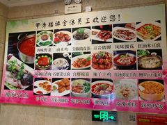 -甲秀楼缘餐厅(西直门店)