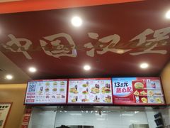 -塔斯汀中国汉堡(青浦宝龙广场店)