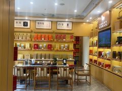 -八马茶业(胜利路旗舰店星海湾茶馆)