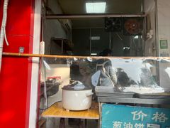 -汪家馄饨(集庆路店)