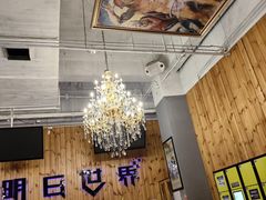 -明日世界密室轰趴·剧本桌游·箭馆团建(国贸店)