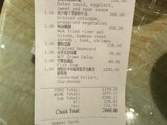 -湖滨28中餐厅·西湖宴·杭州君悦酒店
