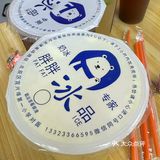 烈日炎炎谁能拒绝这个味道