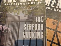 -金谷仓家庭料理(马泉营店)