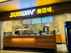 门面-赛百味SUBWAY(乐翔路店)