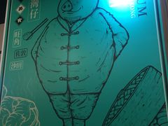 -点点心点心专门店(湾仔店)