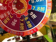 -钢管厂五区小郡肝串串香(奥克斯广场锦城万达店)