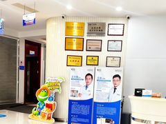 -泰康拜博口腔医院(江北总院)
