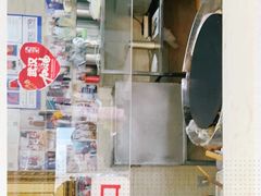 -清真·二嫂子煎饼果子(鼓楼旗舰形象店)