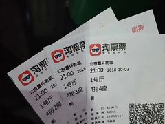 -星环影城(立水桥店)
