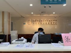 -上海交通大学医学院附属仁济医院(北院)
