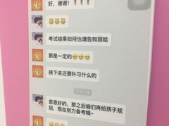 -新航道雅思托福·留学·考研培训(人民广场校区)