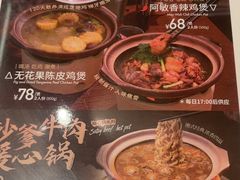 -敏华冰厅(平安金融中心店)
