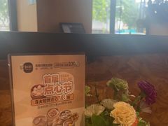 -如轩·海鲜砂锅粥·潮汕菜(小榄店)