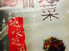-广东胜利宾馆西关粤中餐厅