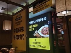 -炊烟小炒黄牛肉(中心印象城店)
