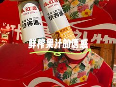 -永红源啤酒·烧烤·海鲜·大排档(台柳路店)