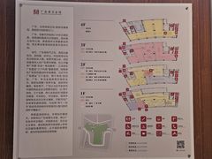 -广东省方志馆
