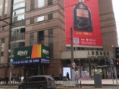 -上海置地广场(南京东路店)