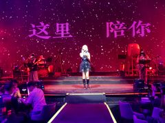 -赤红音乐现场(浦东金桥路店)