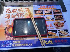 -大成海鲜烧烤·小龙虾(五角场店)