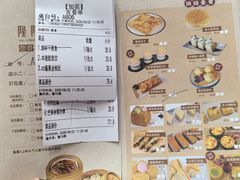 -隆隆金大茶楼(海丰店)