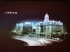 -上海体育博物馆