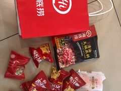-海底捞火锅(天鹅湖银泰店)