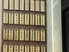 -万寿斋(山阴路店)