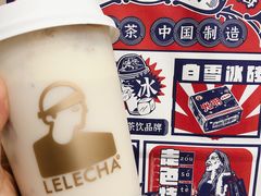 -LELECHA乐乐茶(美罗城店)