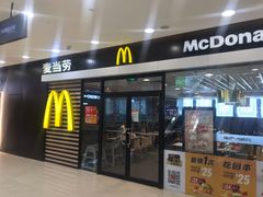 门面-麦当劳(呼市新华东街店)