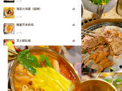 -姜胖胖首尔自助烤肉·街头小吃大排档(国瑞中心店)